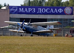 ЗАО «Московский авиационно-ремонтный завод»