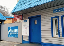 АО «Тула Газпром газораспределение»